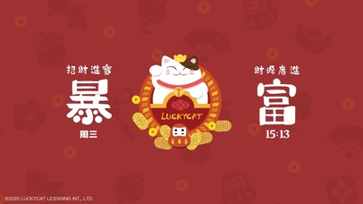招财猫-暴富发财壁纸