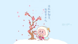 蓝色 春风不解意 税后十个亿