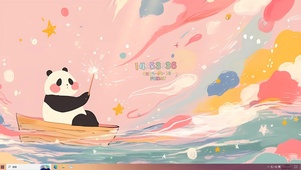 可爱熊猫漂流