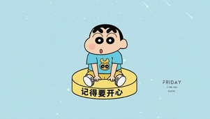 小清新小新