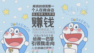 赚钱