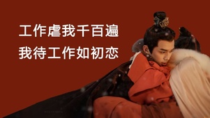 星汉灿烂