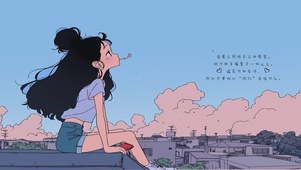 这就是生活
