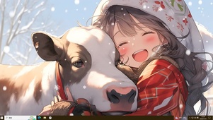 牛和少女