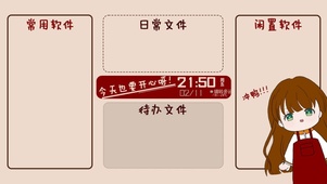 冲鸭