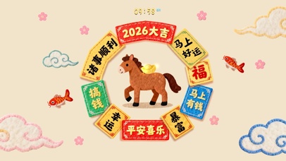 桌面福气小转盘~不来转一转？