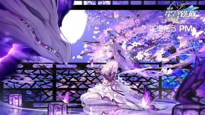 遐蝶  月下独赏