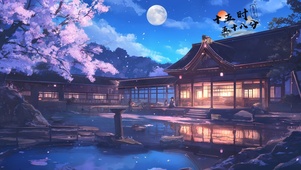 夜晚樱花庭院