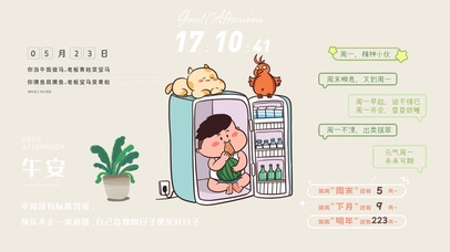 躲在冰箱吃西瓜的小胖子