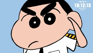海军蜡笔小新