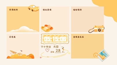 小飞机呀飞呀飞