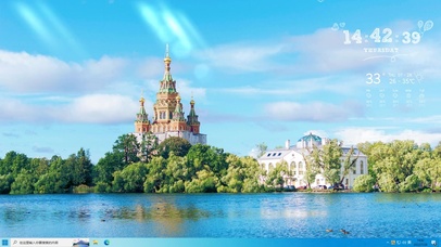 童话城堡（真实时间天气）带主题