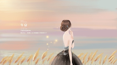 芦苇湖畔少女背影（真实时间）