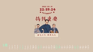 搞钱很重要