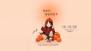 得偿所愿