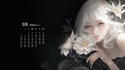 曼陀罗花少女（日历、时钟）