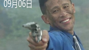 欧布奥特曼 涩川一彻