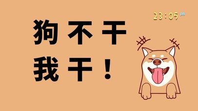 4k文字有趣壁纸系列