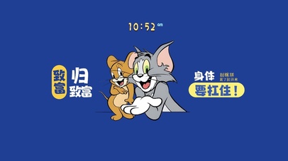 致富归致富，身体要扛住！