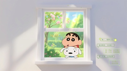 萌趣蜡笔一夏