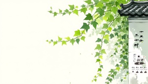 翠影织春墙