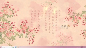 芍药花开