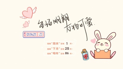 4k高清简约治愈系列