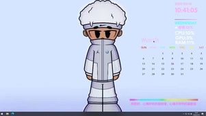 cool