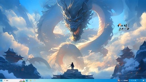 青龙少年