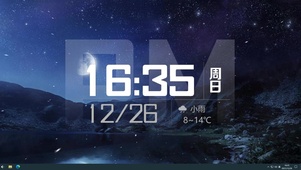 月映山河