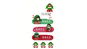 2024烦恼走开