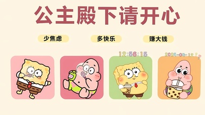 少焦虑 多快乐 赚大钱