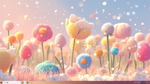 花花摇曳