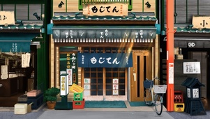 日式小酒馆