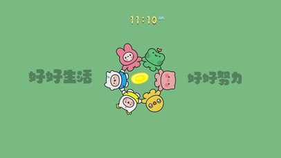 爱的魔力转圈圈~~~