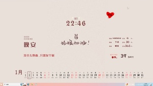 爱财爱己主题壁纸