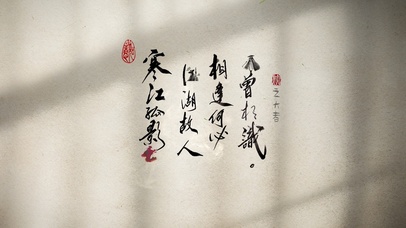 莫愁知己~天下识君！