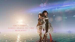 挽风