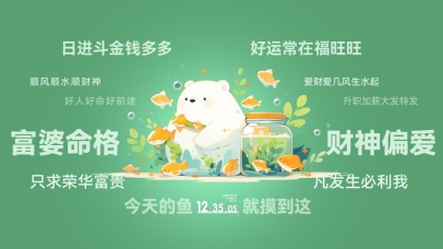 打工人语录 高清壁纸