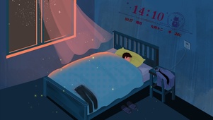 一个人的夜