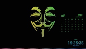 v字仇杀队