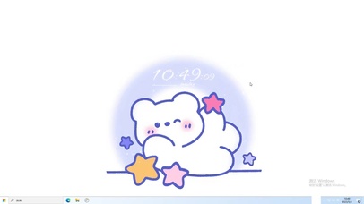 自带光环   电脑主题