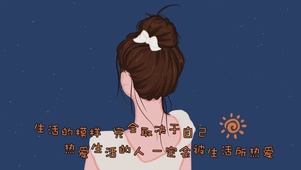 热爱