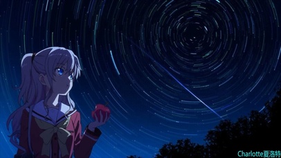 Charlotte夏洛特 星空