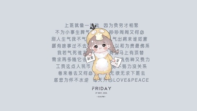 可达鸭之打工人壁纸