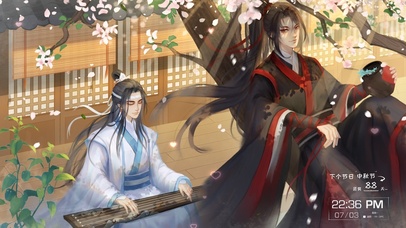 魔道祖师