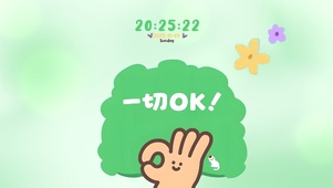 正向心理暗示~信则灵！