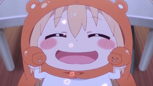 干物妹