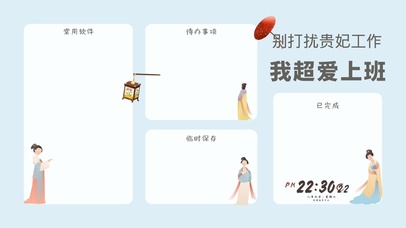 4k高清打工人分区桌面