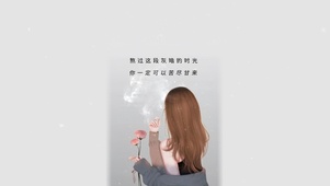一定可以苦尽甘来。